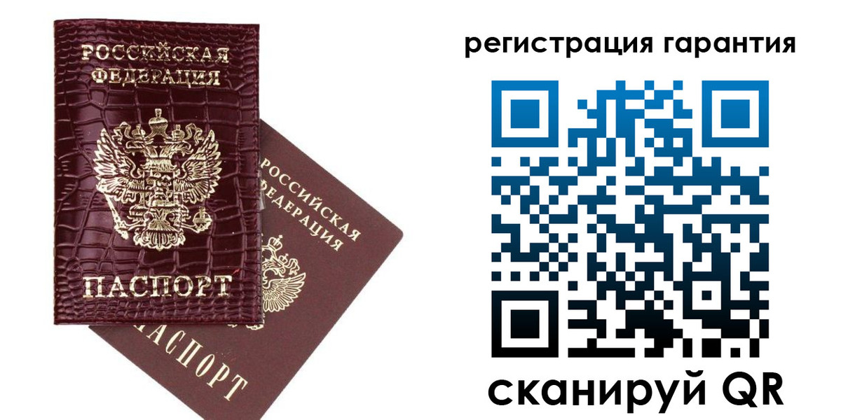 прописка в квартире в Великом Новгороде