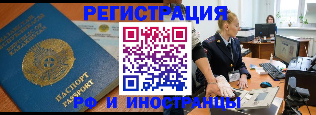 регистрация для дет. сада в Великом Новгороде